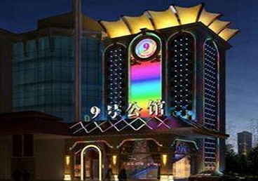 岚皋好玩开放荤素KTV推荐-九号公馆KTV消费价格口碑点评