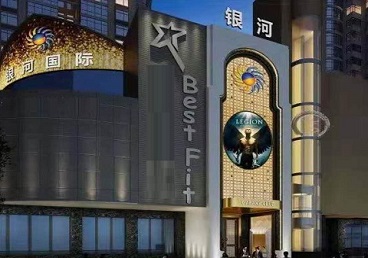 岚皋KTV荤台花场公主服务好-银河国际KTV花场消费点评